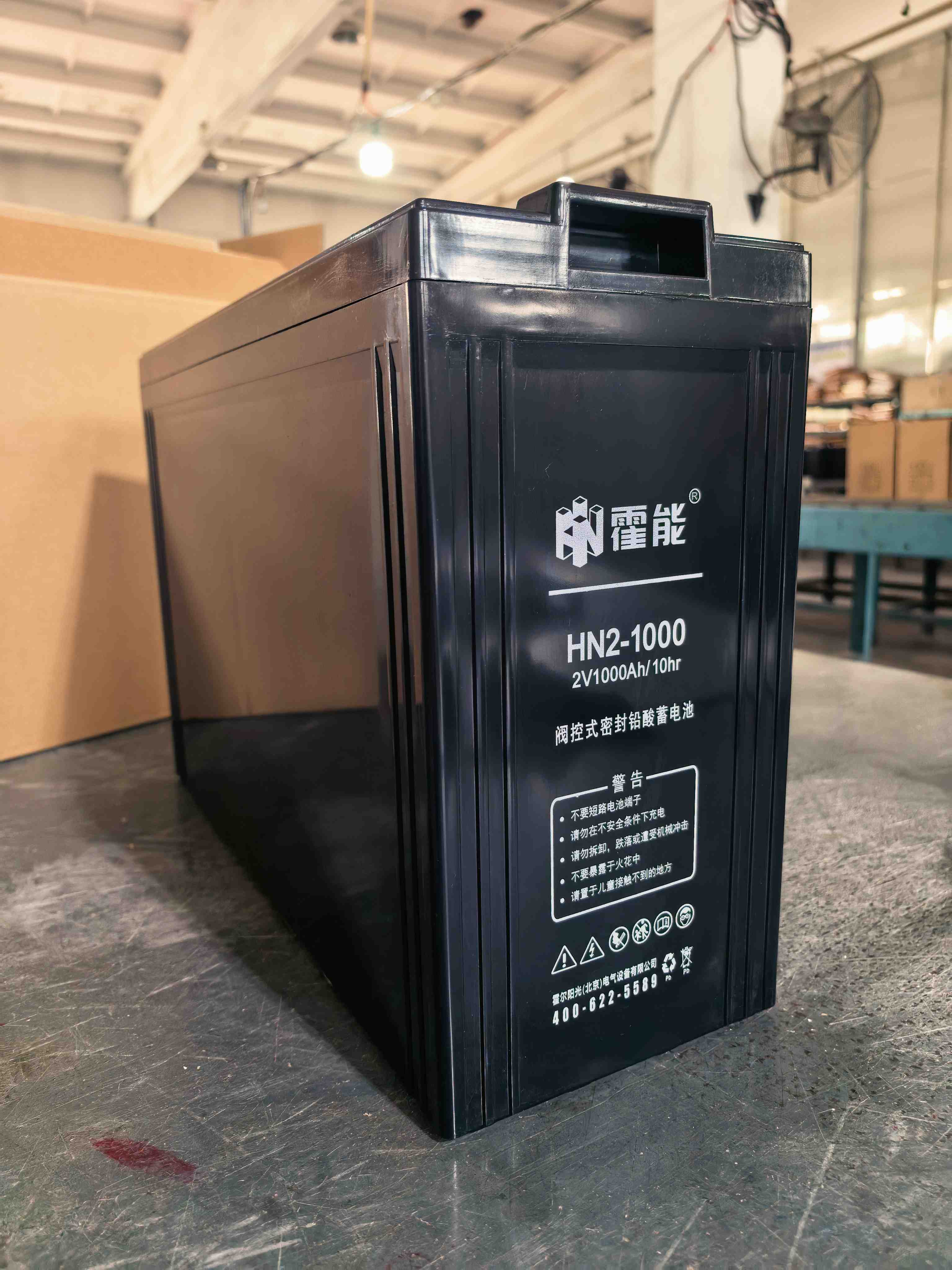 嘉峪关市霍能官网霍能一体化机房 - 排名